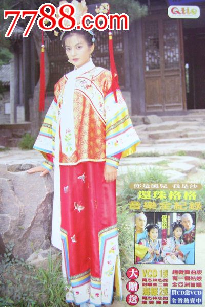 北東慈善大学经济学文凭证书